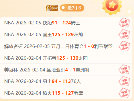 阿根廷足球,传奇重返解,放者杯,B体育,B,SPORTS,B体育网址,B体育app,B体育官网,B体育集团