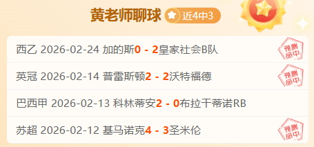 冉雄飛寄语,武汉三镇股,权变革,B体育,B,SPORTS,B体育网址,B体育app,B体育官网,B体育集团