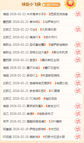 大乐透期号,专家推荐,质合分析前,B体育,B,SPORTS,B体育网址,B体育app,B体育官网,B体育集团