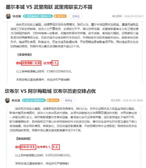 米兰,击败卡利亚,吉鲁助攻本,B体育,B,SPORTS,B体育网址,B体育app,B体育官网,B体育集团