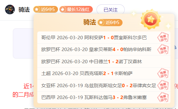 帕尔梅拉斯,对弗鲁米嫩,激战成平,B体育,B,SPORTS,B体育网址,B体育app,B体育官网,B体育集团