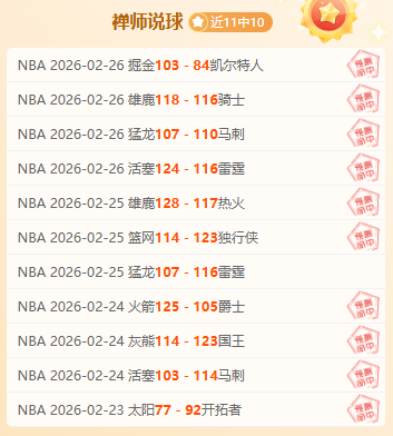 阿甲霸主主,场不败,战全胜,B体育,B,SPORTS,B体育网址,B体育app,B体育官网,B体育集团