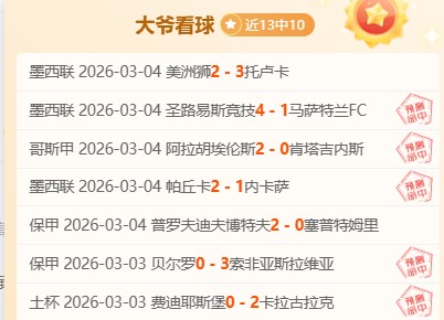 阿甲霸主主,场不败,战全胜,B体育,B,SPORTS,B体育网址,B体育app,B体育官网,B体育集团