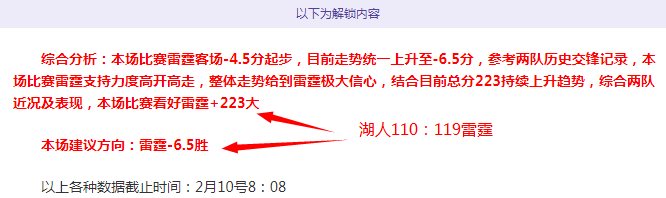澳超,连击分析,奥克兰对战,B体育,B,SPORTS,B体育网址,B体育app,B体育官网,B体育集团