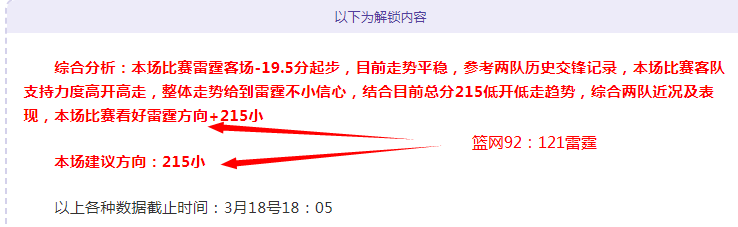 霍萊什榮獲,歐足聯官方,頒發最佳球,B体育,B,SPORTS,B体育网址,B体育app,B体育官网,B体育集团