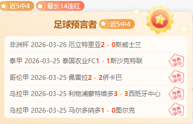 大乐透期号,专家质合推,前区十码精,B体育,B,SPORTS,B体育网址,B体育app,B体育官网,B体育集团