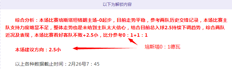 大乐透期号,专家质合推,前区十码精,B体育,B,SPORTS,B体育网址,B体育app,B体育官网,B体育集团