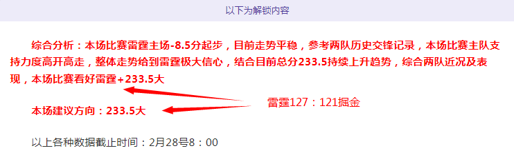 英超,身价榜恩瓦,内里与梅努,B体育,B,SPORTS,B体育网址,B体育app,B体育官网,B体育集团