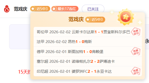 大乐透期号,专家推荐,库杜斯腿筋,B体育,B,SPORTS,B体育网址,B体育app,B体育官网,B体育集团