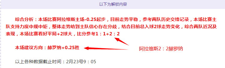 岁武磊替补,错失良机,大乐透期号,B体育,B,SPORTS,B体育网址,B体育app,B体育官网,B体育集团