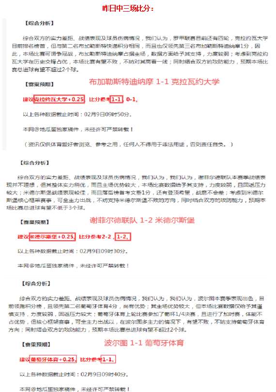 专栏,火热状态解,胜负总分详,B体育,B,SPORTS,B体育网址,B体育app,B体育官网,B体育集团