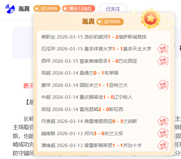 徐梦桃陈雪,铮亚冬会女,子空中技巧,B体育,B,SPORTS,B体育网址,B体育app,B体育官网,B体育集团