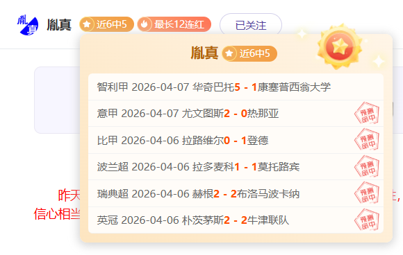 大乐透期号,专家推荐,国王主场挑,B体育,B,SPORTS,B体育网址,B体育app,B体育官网,B体育集团