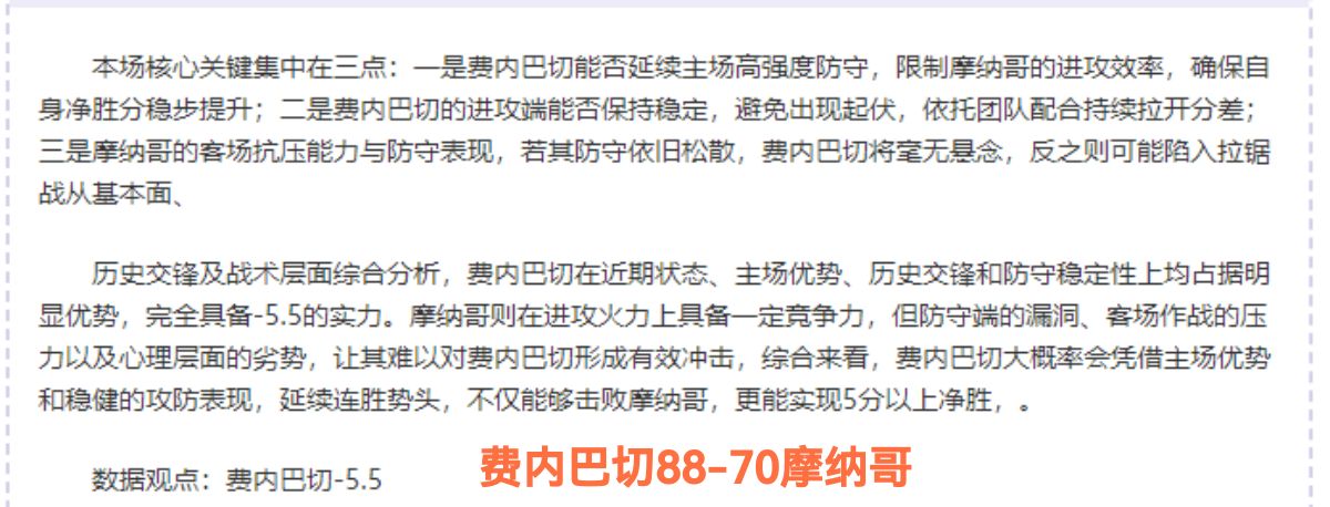 FanFest,AI,最终幻想,B体育,B,SPORTS,B体育网址,B体育app,B体育官网,B体育集团