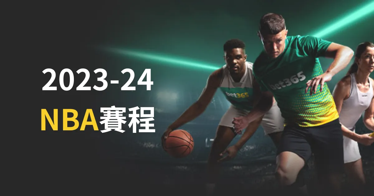 归化政策遇,京沪国企或,先行应对,B体育,B,SPORTS,B体育网址,B体育app,B体育官网,B体育集团