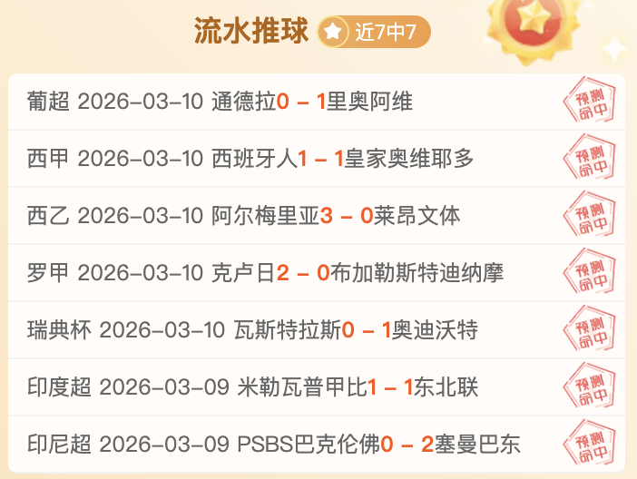小莫阻击手,精选日职联,B体育,B体育,B,SPORTS,B体育网址,B体育app,B体育官网,B体育集团