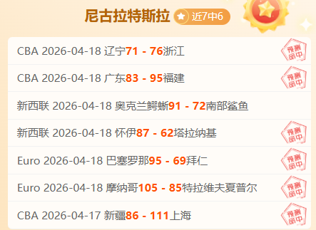 连胜,数据分析揭,示实力对决,B体育,B,SPORTS,B体育网址,B体育app,B体育官网,B体育集团