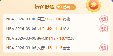 大乐透期号,分析,客队交锋优,B体育,B,SPORTS,B体育网址,B体育app,B体育官网,B体育集团