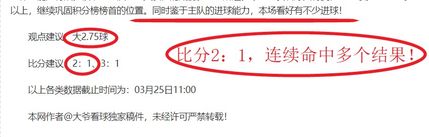 利物浦对切,尔西射门次,数少,B体育,B,SPORTS,B体育网址,B体育app,B体育官网,B体育集团