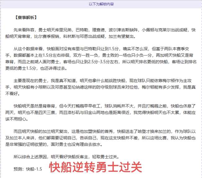 利物浦对切,尔西射门次,数少,B体育,B,SPORTS,B体育网址,B体育app,B体育官网,B体育集团
