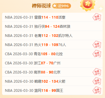 周日,法甲解析,巴黎圣日耳,B体育,B,SPORTS,B体育网址,B体育app,B体育官网,B体育集团