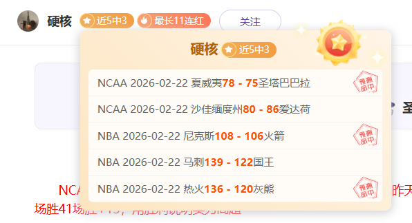 巴甲大乐透,期号专家质,合分析推荐,B体育,B,SPORTS,B体育网址,B体育app,B体育官网,B体育集团