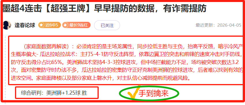 巴厘联对阵,婆罗洲,宇说印尼超,B体育,B,SPORTS,B体育网址,B体育app,B体育官网,B体育集团