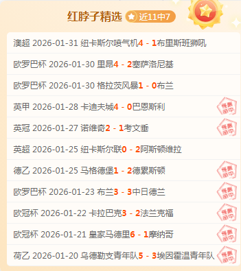 巴厘联对阵,婆罗洲,宇说印尼超,B体育,B,SPORTS,B体育网址,B体育app,B体育官网,B体育集团