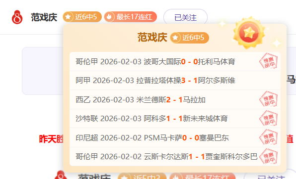大乐透期号,专家推荐质,合分析,B体育,B,SPORTS,B体育网址,B体育app,B体育官网,B体育集团