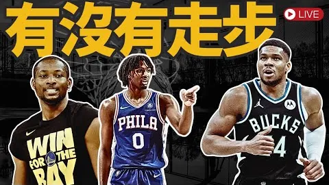 辽宁队考虑NBA球员归化计划，篮协倡导各队归化一名球员——篮协最新动态，郭士强聚焦上海赛事