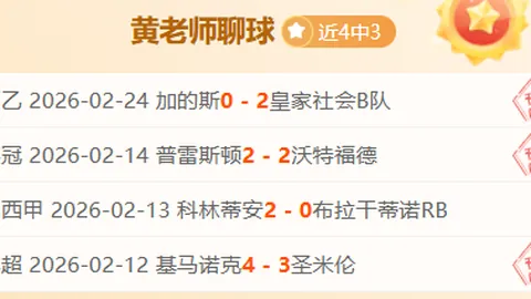 “冉雄飛寄语武汉三镇股权变革，展望改革与转让新篇章”