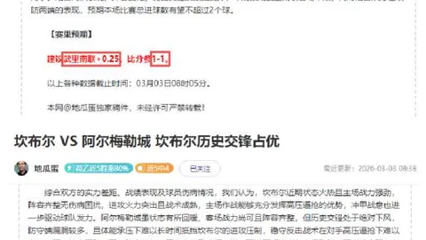 AC米兰1-0击败卡利亚里，吉鲁助攻本纳塞尔关键进球