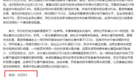 武契奇总统与谌贻琴女士举行会谈
