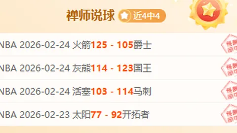 巴黎实力雄厚，皮奧利预测欧冠之夜将成永恒记忆