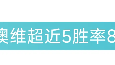 NBA九连冠停歇 东部争冠战谁将遏制下滑