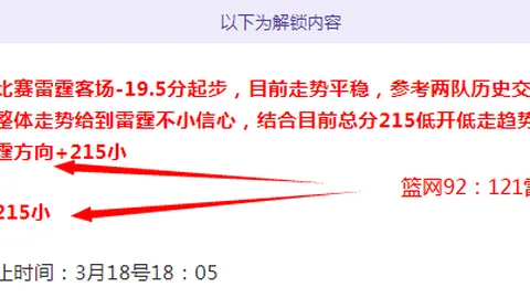 霍萊什榮獲歐足聯官方頒發最佳球員殊榮