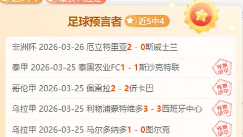 大乐透期号专家质合推荐：前区十码精选及黄蜂VS尼克斯让分分析