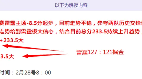 英超U身价榜恩瓦内里与梅努等齐头并进，万欧身价领跑榜单
