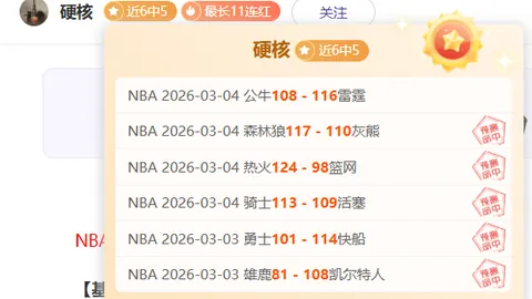 王曼昱力克蒯曼闯入决赛，激情挥拳欢呼，与孙颖莎巅峰对决一触即发