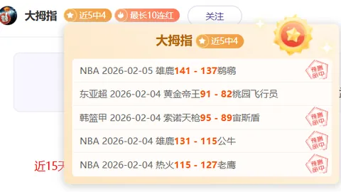 科雷亚精彩射门+孔多比世界波，比利亚雷亚尔与马德里竞技战成平局