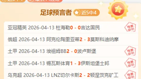 大乐透期号专家推荐：NBA马刺对开拓者质合分析及让分预测