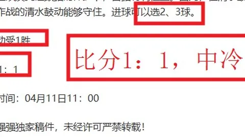 大乐透期号专家推荐：质合分析前区十码攻略