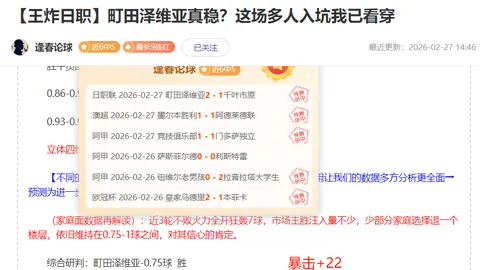 大乐透期号专家推荐：张效瑞广州德比首秀，质合分析前区十码预测