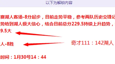 大乐透期号专家推荐质合分析：前区十码差异分析