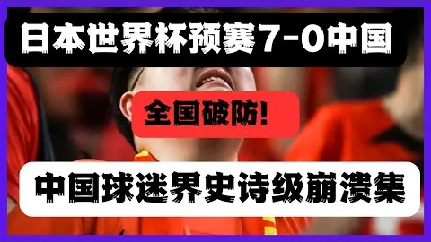 大乐透期号专家推荐：豪尔费坎客场战绩质合分析