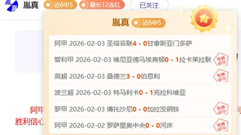 周六英超019富勒姆对伯恩茅斯赛事推荐